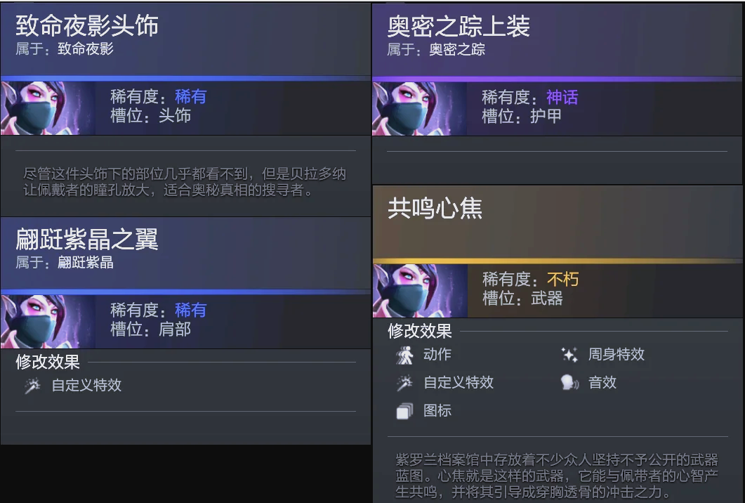 防技巧