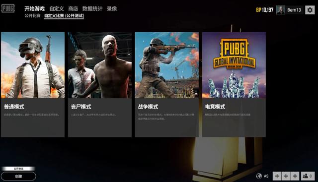 彼此成就的