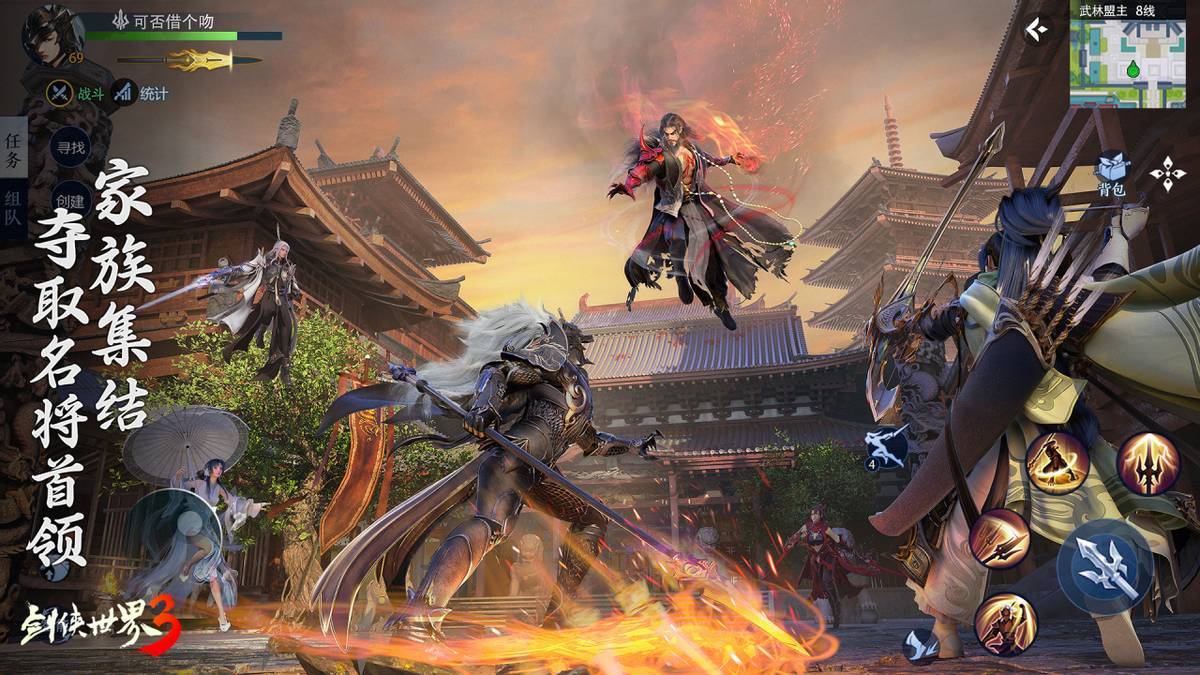 高的控球率 高的控球率