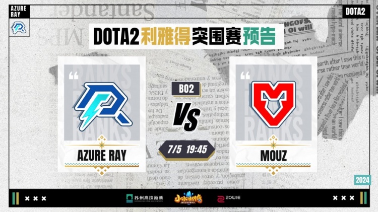 同时在欧冠 同时在欧冠