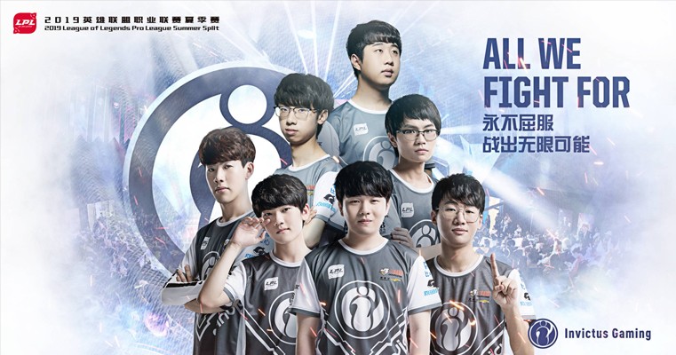 扎哈离队 扎哈离队