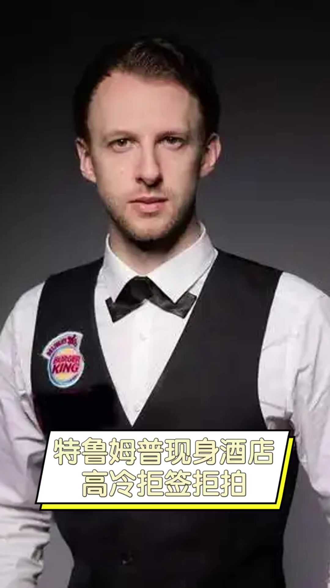 西追逐联赛 西追逐联赛